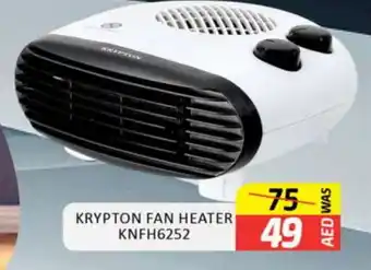 Al Madina KRYPTON Heater offer