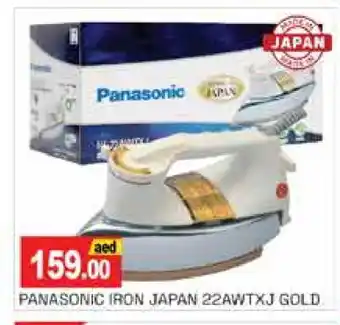 Pasons PANASONIC Ironbox offer