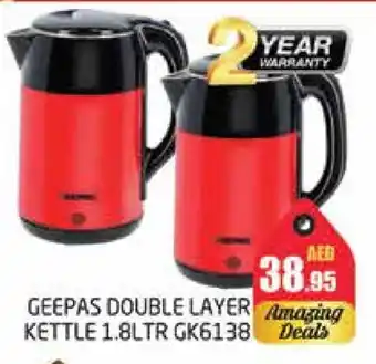 Pasons GEEPAS Kettle offer