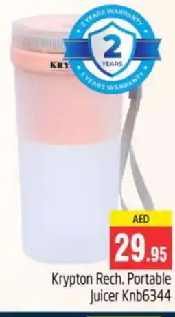 Pasons KRYPTON Juicer offer