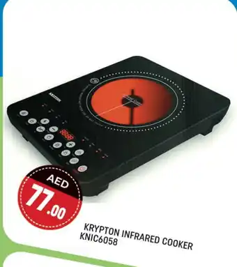 Shaklan KRYPTON Infrared Cooker offer