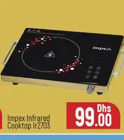 Al Madina IMPEX Infrared Cooker offer