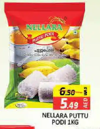 Mango Hypermarket LLC NELLARA Pottu Podi offer