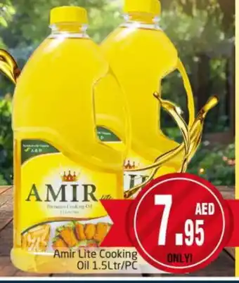 Pasons AMIR Cooking Oil offer