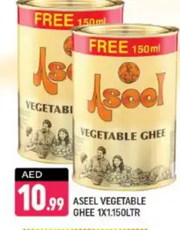 Shaklan ASEEL Vegetable Ghee offer