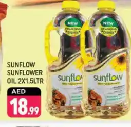 Shaklan SUNFLOW Sunflower Oil offer