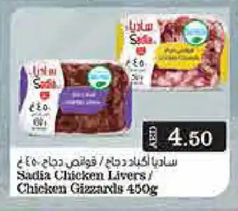 Mango Hypermarket LLC SADIA Chicken Gizzard offer