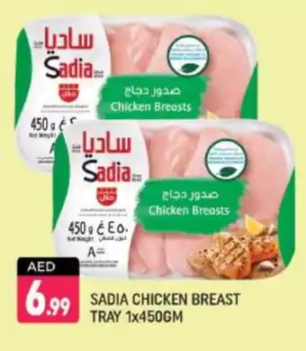 Shaklan SADIA Chicken Breast offer