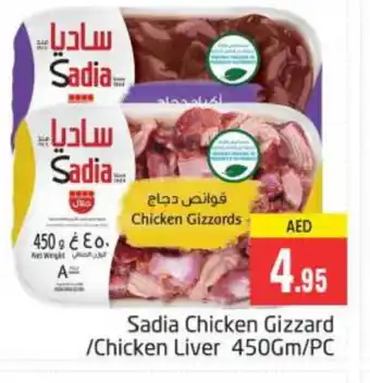 Pasons SADIA Chicken Liver offer