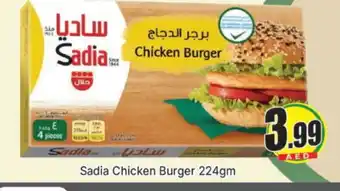 Al Madina SADIA Chicken Burger offer