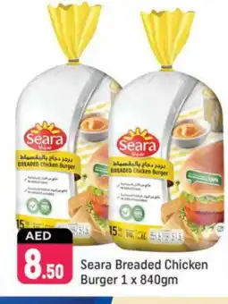 Shaklan SEARA Chicken Burger offer