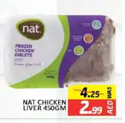 Al Madina NAT Chicken Liver offer