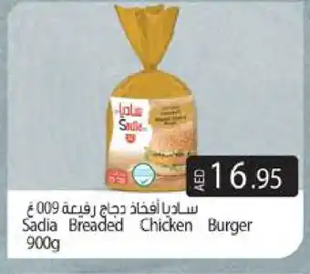 Al Madina SADIA Chicken Burger offer