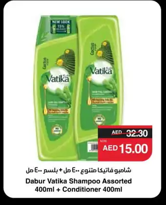 Spar VATIKA Shampoo / Conditioner offer