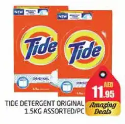 Pasons TIDE Detergent offer