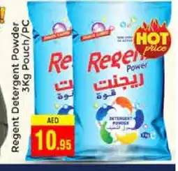 Pasons REGENT Detergent offer