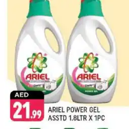 Shaklan ARIEL Detergent offer