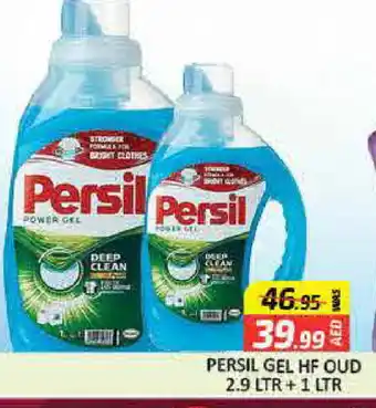 Mango Hypermarket LLC PERSIL Detergent offer