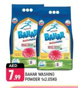 Shaklan BAHAR Detergent offer