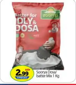 Bigmart SOORYA Idly / Dosa Batter offer