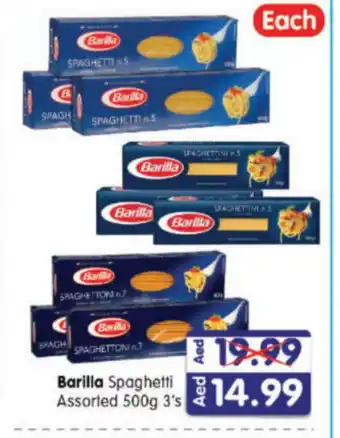 Al Madina Hypermarket BARILLA Spaghetti offer