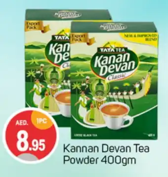 Talal Market KANAN DEVAN Tea Powder offer