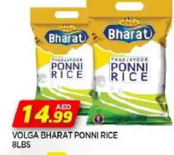 Al Madina VOLGA Ponni rice offer