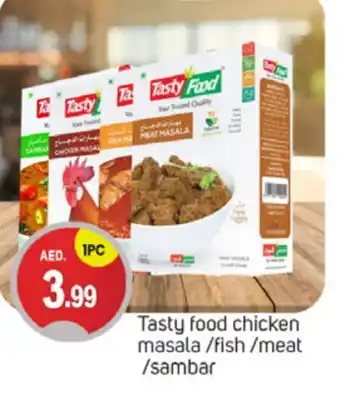 Talal Market TASTY FOOD Spices / Masala offer