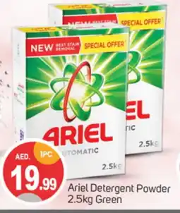 Talal Market ARIEL Detergent offer