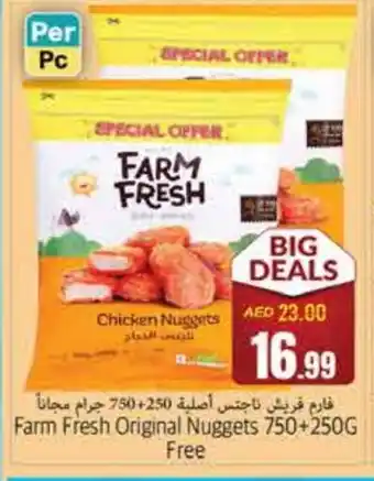 Pasons FARM FRESH Chicken Nuggets offer