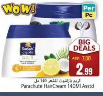 Pasons PARACHUTE Hair Cream offer