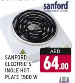 Al Madina SANFORD Electric Cooker offer