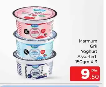 Al Madina MARMUM Greek Yoghurt offer