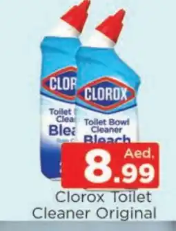 Al Madina CLOROX Toilet / Drain Cleaner offer