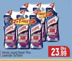 Al Madina HARPIC Toilet / Drain Cleaner offer