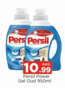 Al Madina PERSIL Detergent offer