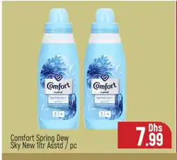 Al Madina COMFORT Softener offer
