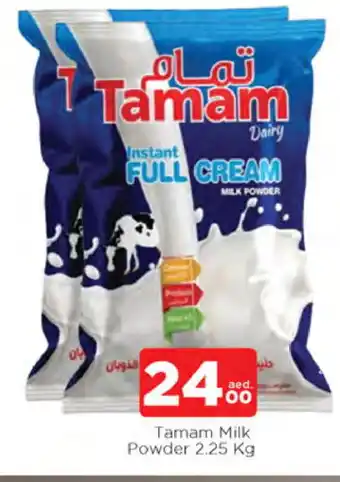 Al Madina TAMAM Milk Powder offer