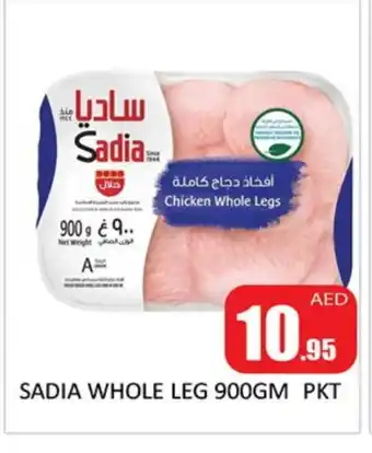 Al Madina SADIA Chicken Legs offer