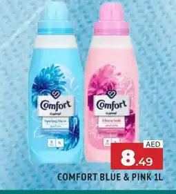 Al Madina COMFORT Softener offer