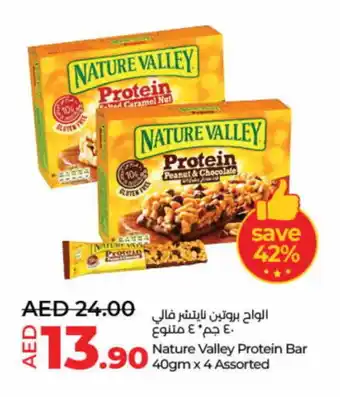 Lulu Hypermarket NATURE VALLEY Bars offer