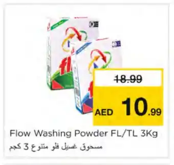 Nesto FLOW Detergent offer