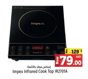 Kenz Hypermarket IMPEX Infrared Cooker offer