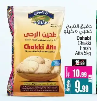 Ansar Gallery DAHABI Atta offer