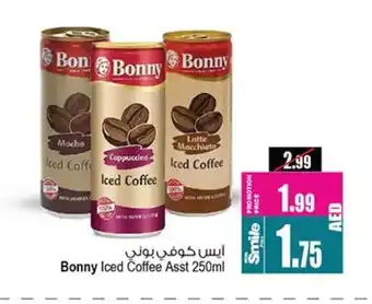 Ansar Gallery BONNY Iced / Coffee Drink offer