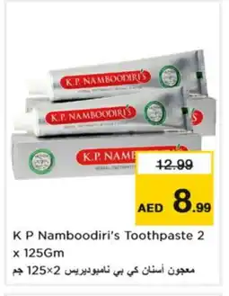 Nesto K P NAMBOODIRI Toothpaste offer