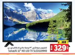 Kenz Hypermarket SONASHI Smart TV offer
