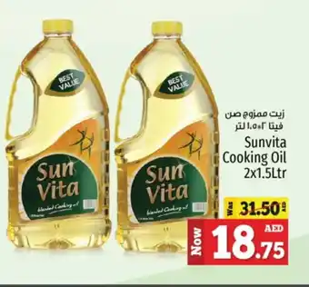Kenz Hypermarket sun vita Cooking Oil offer