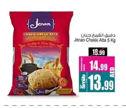 Ansar Mall JENAN Atta offer