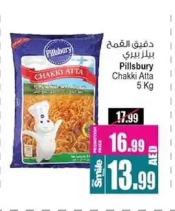 Ansar Mall PILLSBURY Atta offer